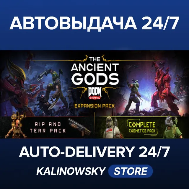 🚀DOOM ETERNAL · THE ANCIENT GODS EXPANSION PACK · ВЕСЬ МИР