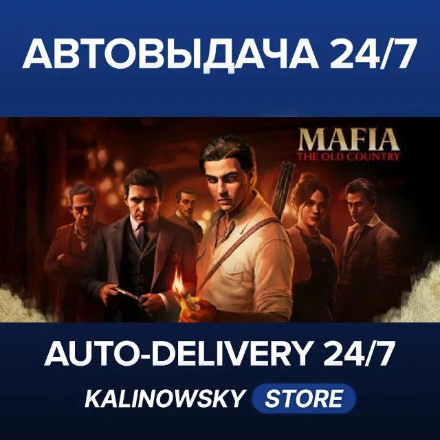 🚀MAFIA: THE OLD COUNTRY · DEFINITIVE · ВЕСЬ МИР
