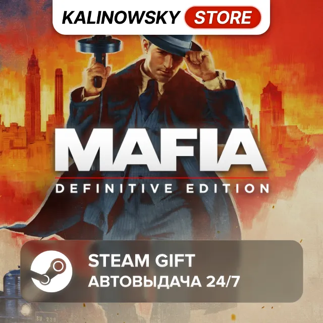 🚀MAFIA: DEFINITIVE EDITION · ВЕСЬ МИР