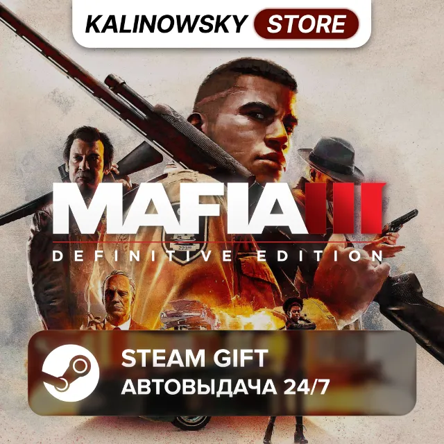 🚀MAFIA III: DEFINITIVE EDITION · ВЕСЬ МИР