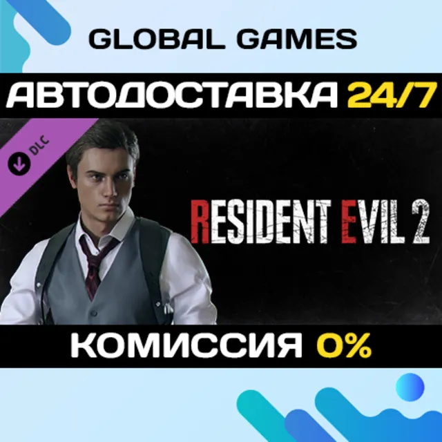RESIDENT EVIL 2 - Leon Costume: Noir DLC STEAM 🚀АВТО