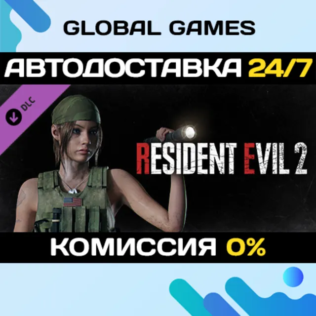 RESIDENT EVIL 2 - Claire Costume: Military DLC STEAM 🚀