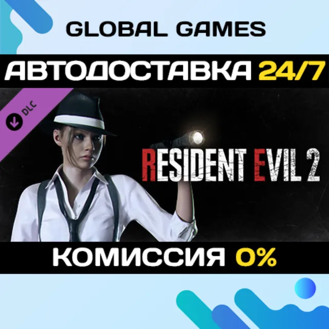 RESIDENT EVIL 2 - Claire Costume: Noir DLC STEAM 🚀АВТО