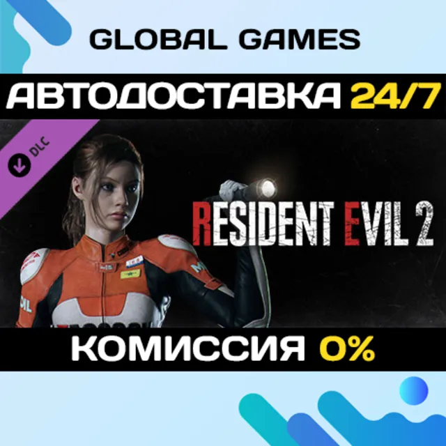 RESIDENT EVIL 2 - Claire Costume: Elza Walker DLC 🚀