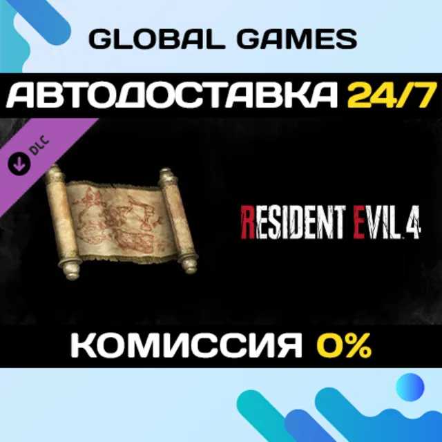 Resident Evil 4 Treasure Map: Expansion DLC STEAM 🚀