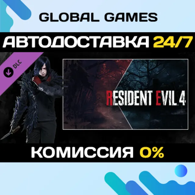 Resident Evil 4 Leon Costume &amp; Filter: 'Villain' DLC 🚀