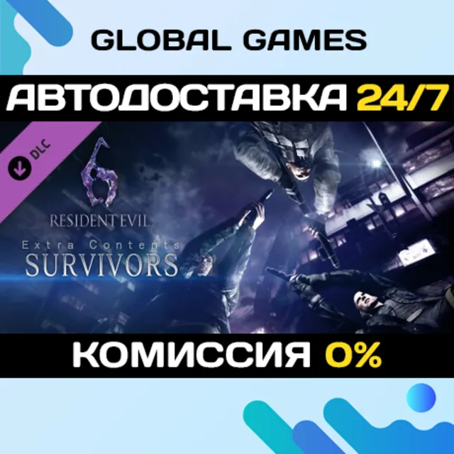 Resident Evil 6: Survivors Mode DLC STEAM 🚀АВТО