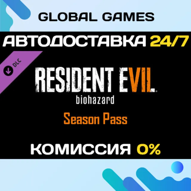 Resident Evil 7 - Season Pass DLC STEAM 🚀АВТО