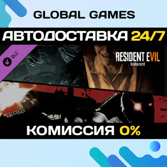 Resident Evil 7 Banned Footage Vol.1 DLC STEAM 🚀