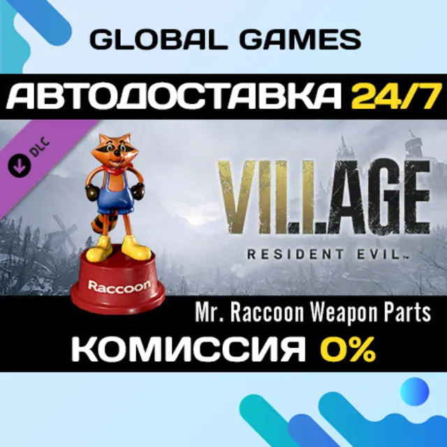 Resident Evil Village - Украшение мистера Енота DLC 🚀