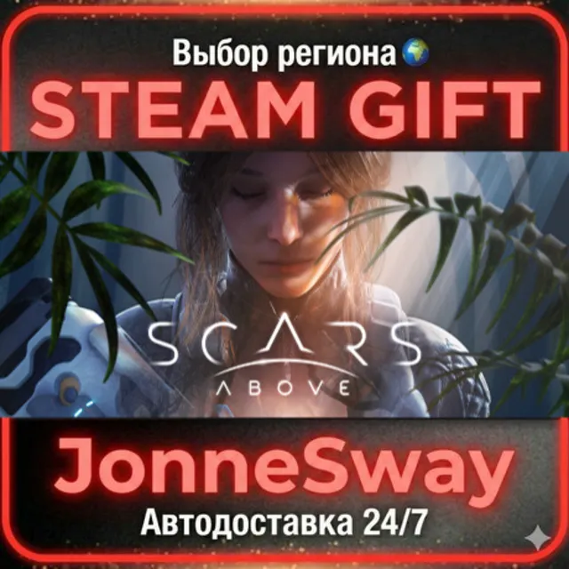 Scars Above РУ/КЗ/УК/РБ/ТР/АР/КНР/ИНДИЯ