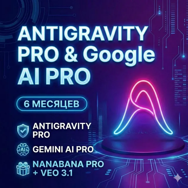 Antigravity + Google AI Ultra/Pro |flow + Nano Banano Pro | Gemini 3 pro