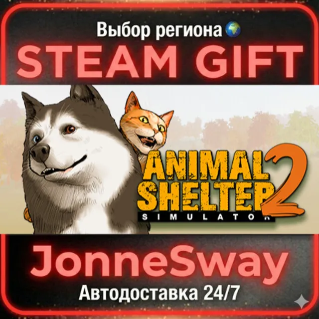 Animal Shelter 2 РУ/КЗ/УК/РБ/ТР/АР/КНР/ИНДИЯ