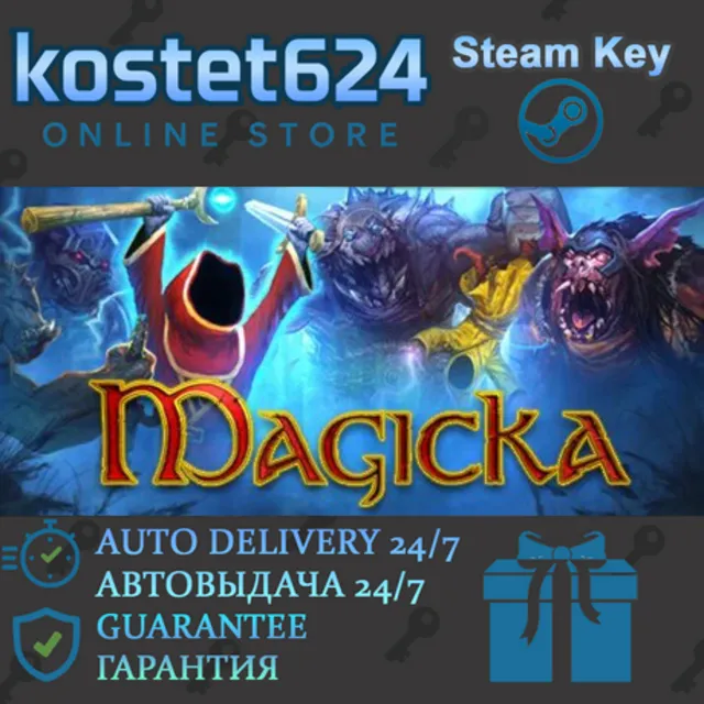 Magicka 11 DLC Indiegala Tier 2 СТИМ КЛЮЧ ГЛОБАЛ