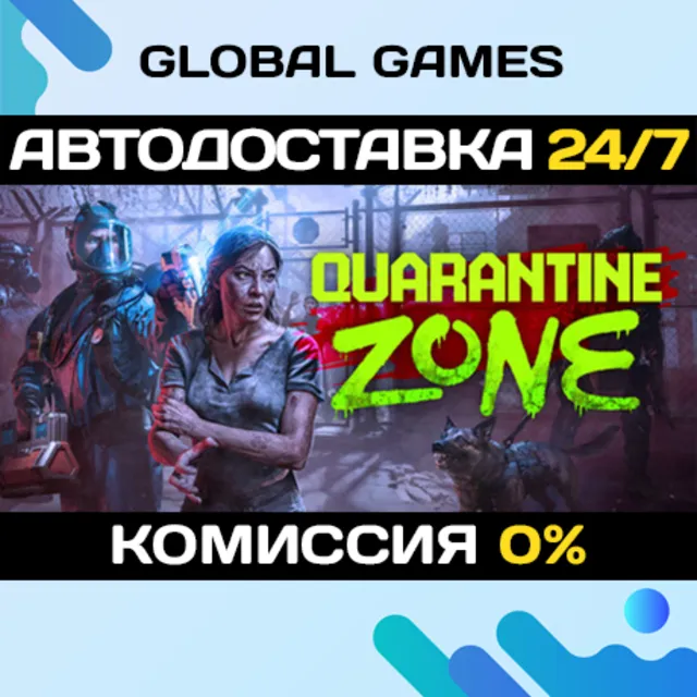 Quarantine Zone: The Last Check STEAM GIFT 🚀