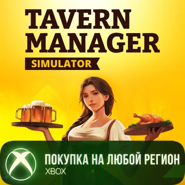 Tavern Manager Simulator XBOX На Любой Регион