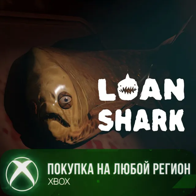 Loan Shark XBOX На Любой Регион