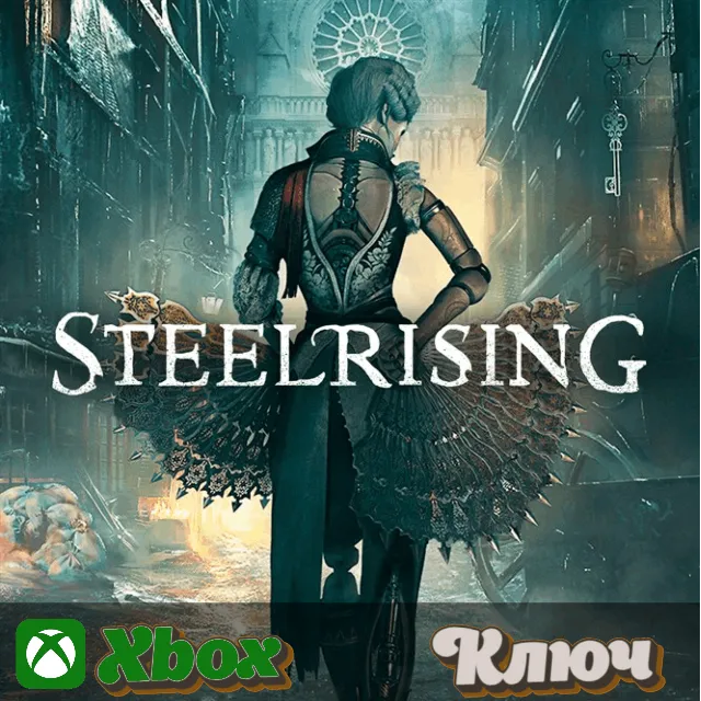🔑 STEELRISING - STANDARD EDITION 🔥XBOX КЛЮЧ
