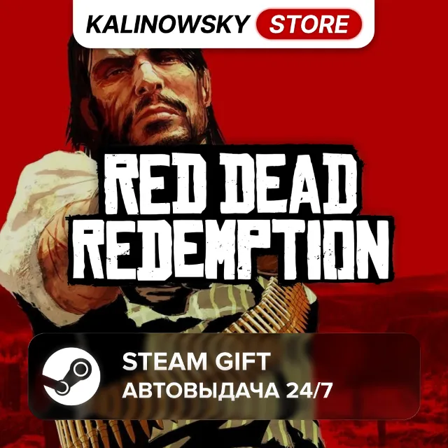 🚀RED DEAD REDEMPTION 2024 · ВЕСЬ МИР