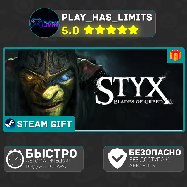 🎁Styx: Blades of Greed *RU/BY/UA/СНГ Steam Auto