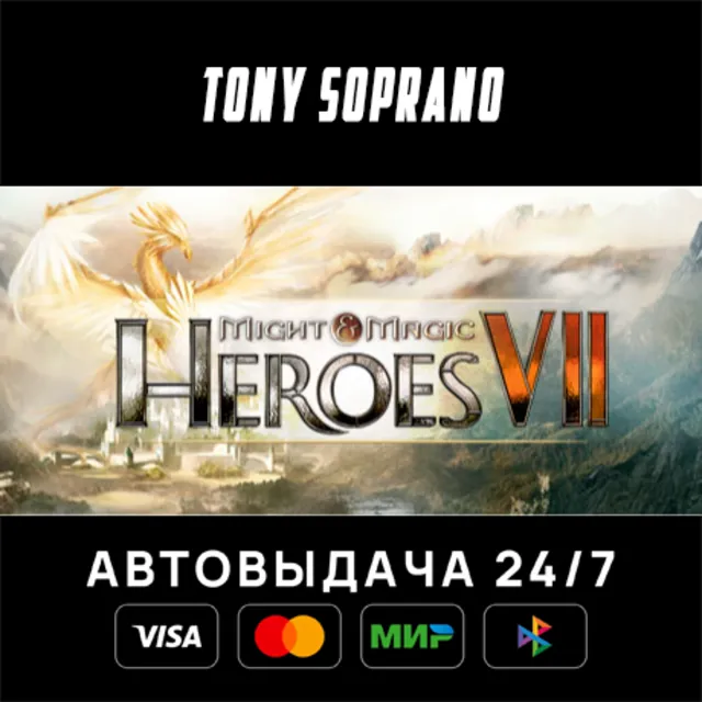 Might and Magic Heroes VII Deluxe STEAM GIFT