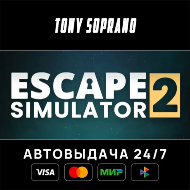 Escape Simulator 2 STEAM GIFT