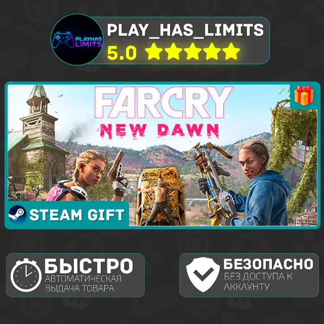 🎁Far Cry New Dawn *RU/BY/UA/СНГ/TR/AR Steam Auto