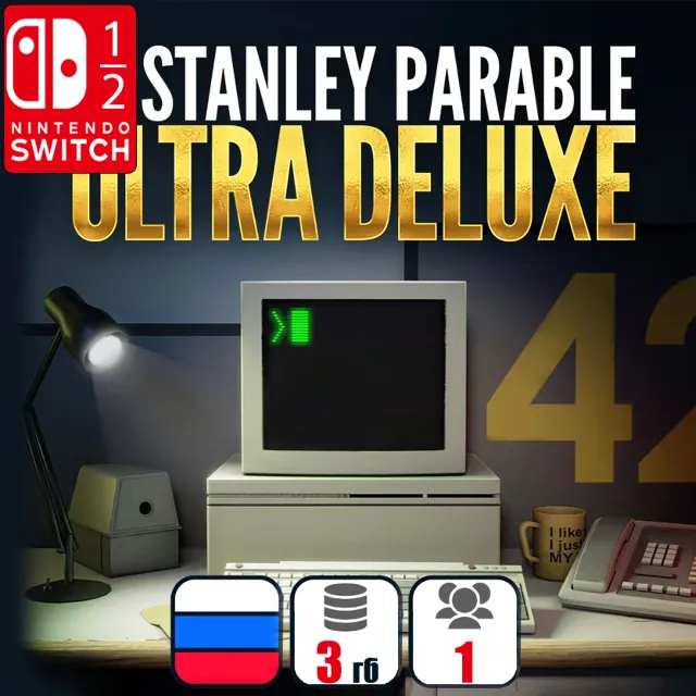 The Stanley Parable: Ultra Deluxe | Nintendo Switch 1/2