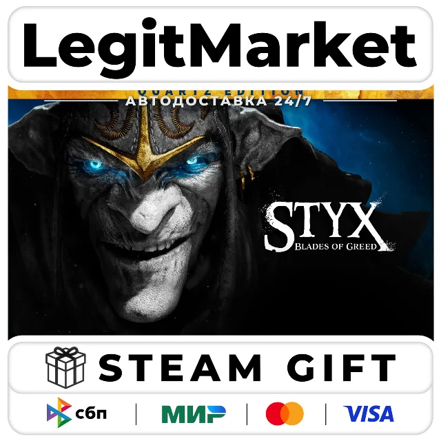Styx: Blades of Greed DELUXE Edition / Steam АВТО / РУ + МИР