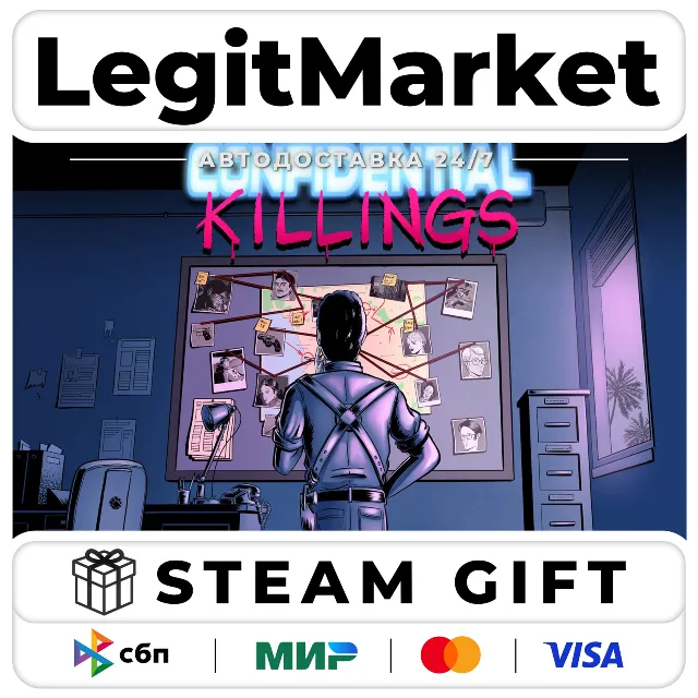 Confidential Killings / Steam АВТО / РУ + МИР