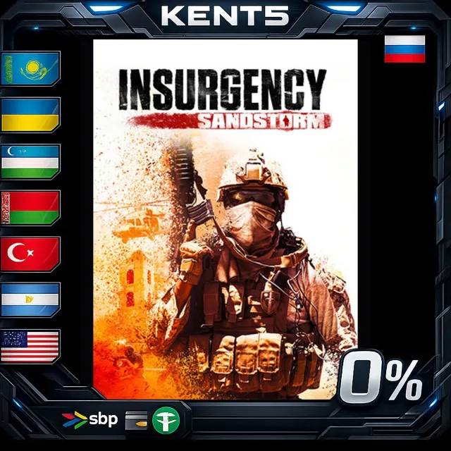 Insurgency: Sandstorm - 1-Year Anniversary Edition - St