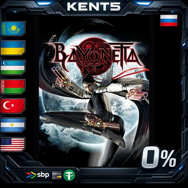 Bayonetta - Steam Gift