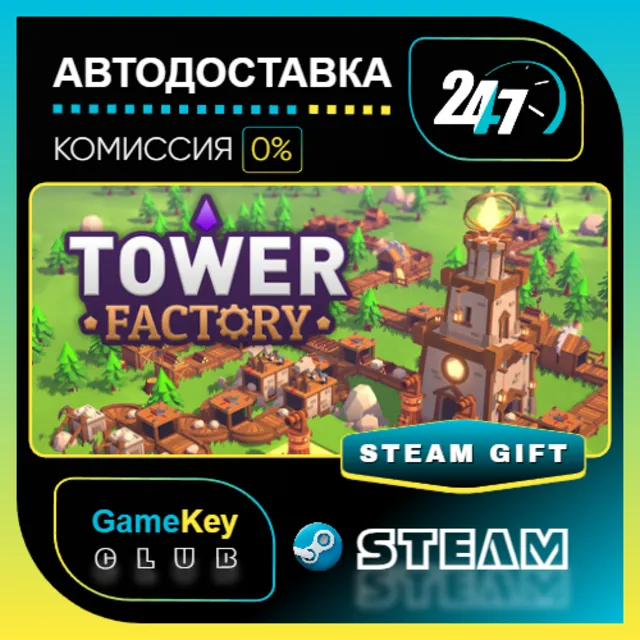 Tower Factory / STEAM GIFT / Выбор стран
