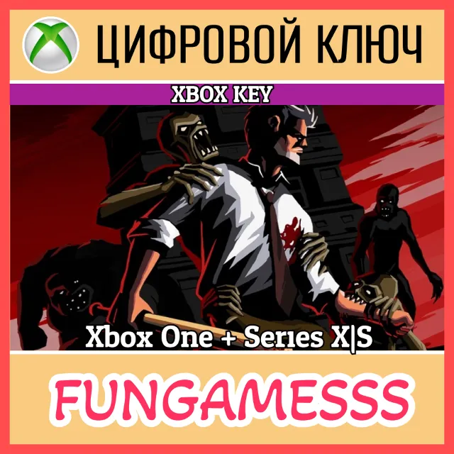 SKYHILL XBOX ONE + X|S КЛЮЧ🔑