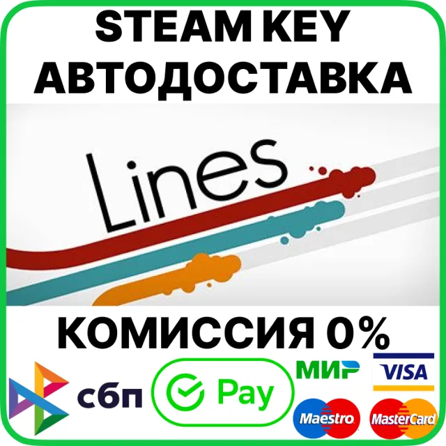Lines [Steam Key/RU+CIS]