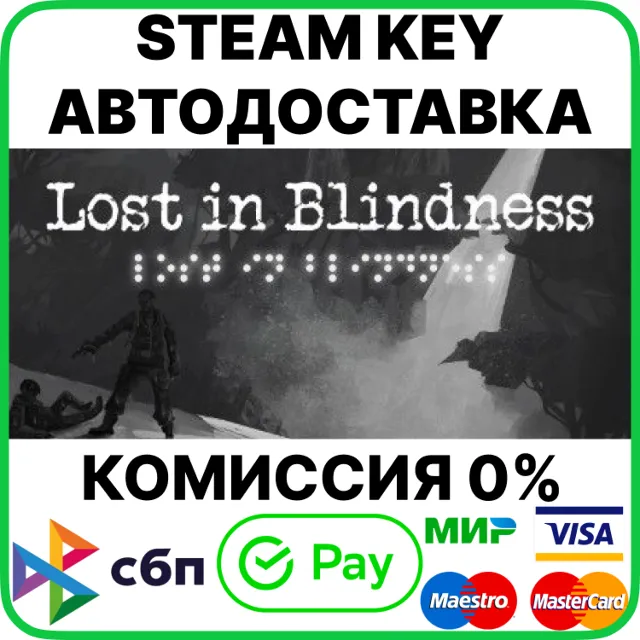 Lost in Blindness [Steam Key/RU+CIS]