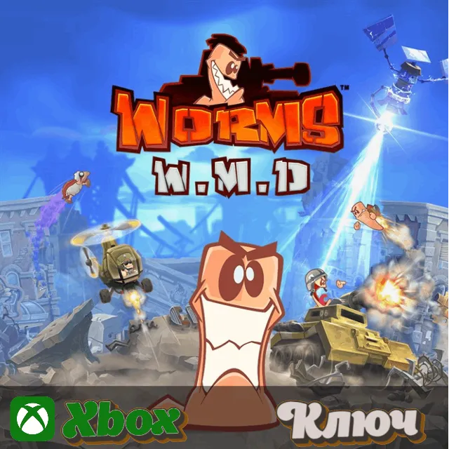 🔑 WORMS W.M.D 🔥XBOX КЛЮЧ