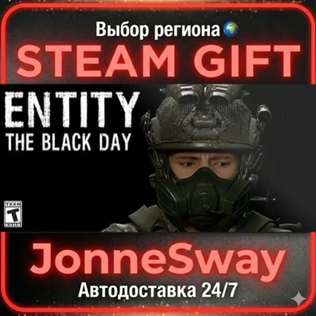 Entity: The Black Day РУ/КЗ/УК/РБ/ТР/АР/КНР/ИНДИЯ