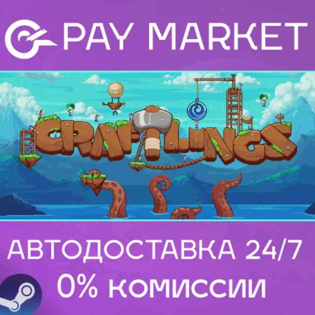 ⚡️Craftlings | АВТОДОСТАВКА [Россия Steam Gift]