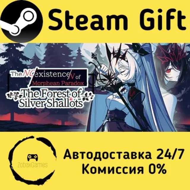 🚀 The NOexistenceN of Morphean Paradox : The Forest of Silver Shallots 🤖 Steam