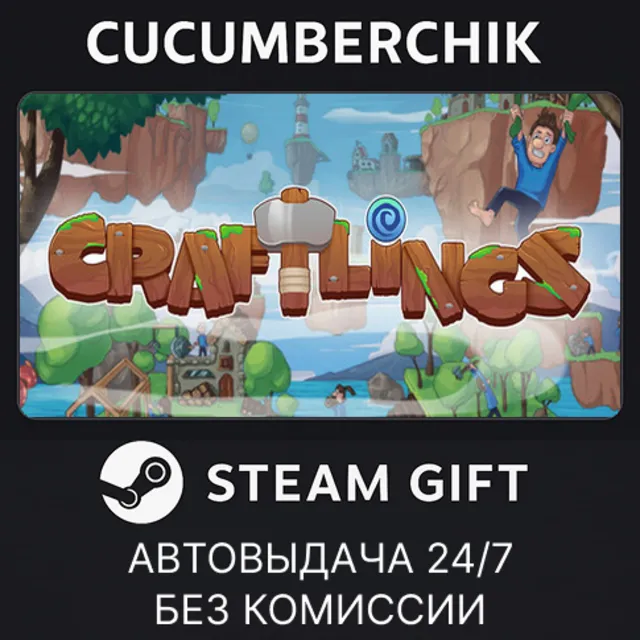 Craftlings✅STEAM GIFT AUTO✅RU+МИР