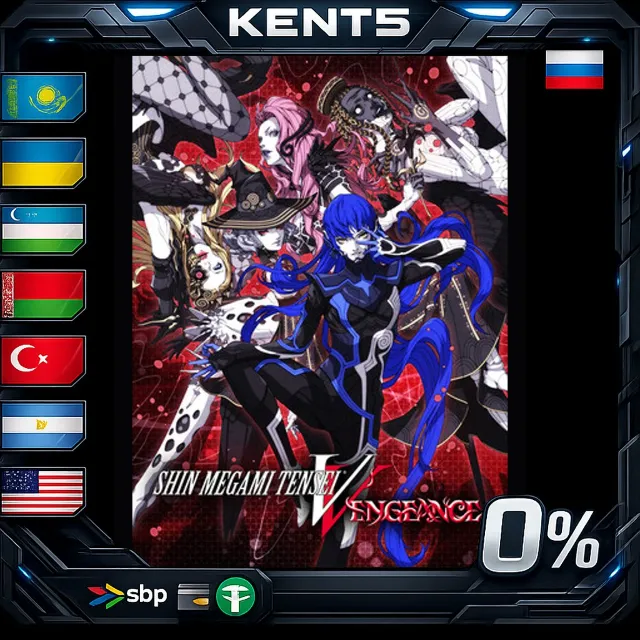 Shin Megami Tensei V: Vengeance Digital Deluxe Edition