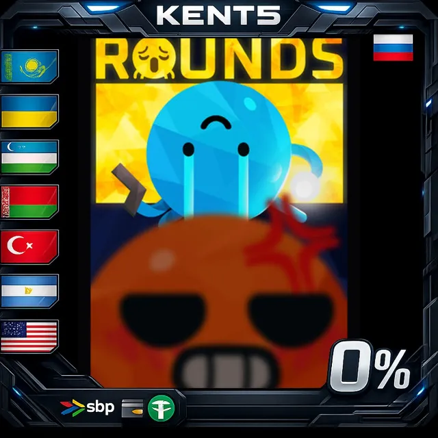 ROUNDS - Steam Gift