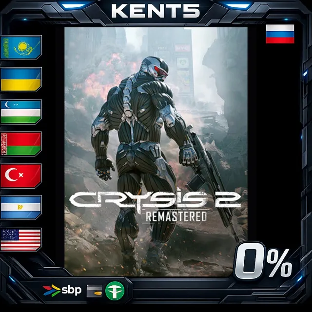 Crysis 2 Remastered - Steam Gift