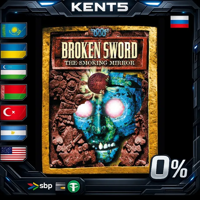 Broken Sword 2 - the Smoking Mirror: Remastered (2010)