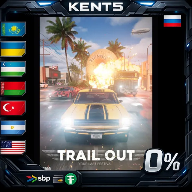 TRAIL OUT - Steam Gift