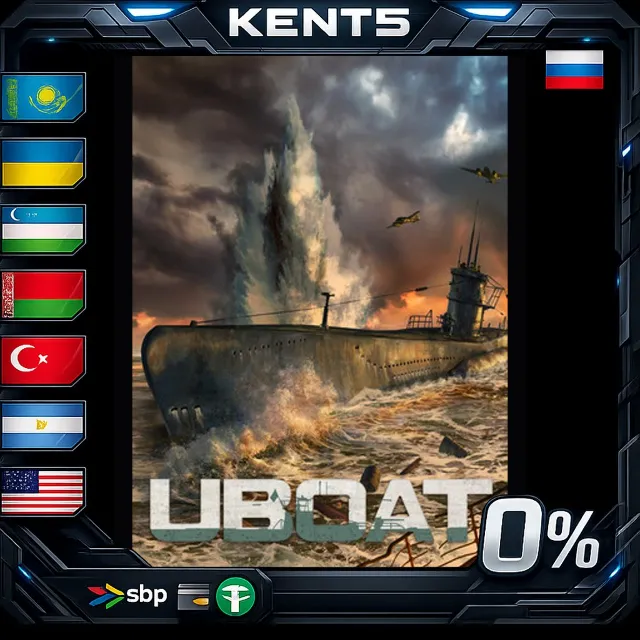 UBOAT - Steam Gift