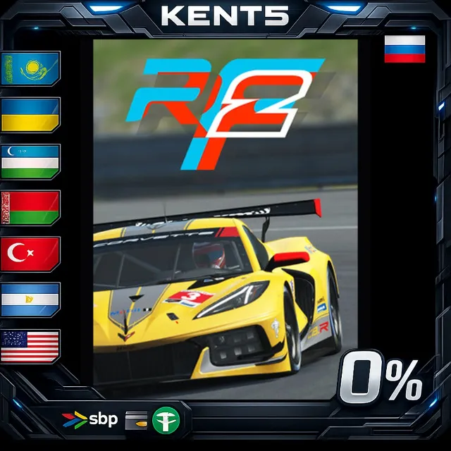 rFactor 2 - Steam Gift