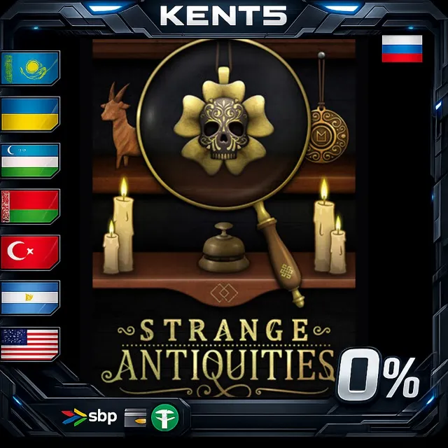 Strange Antiquities - Steam Gift