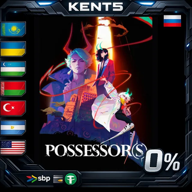 Possessor(s) - Steam Gift